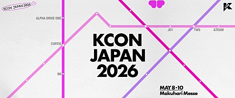 KCON】2026年は日本とアメリカで開催決定 &TEAM／ALPHA DRIVE ONE