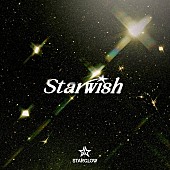 「【先ヨミ】STARGLOW『Star Wish』4.1万枚でシングル首位走行中」1枚目/1