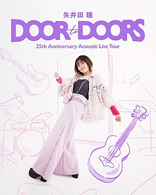 「矢井田 瞳、デビュー25周年イヤーを締めくくる全国アコースティックツアー開催決定」
