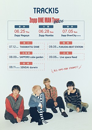 TRACK15「TRACK15、Zeppツアーに続き全国5都市でワンマンツアー開催決定＆オフィシャルFC『15tree』開設」