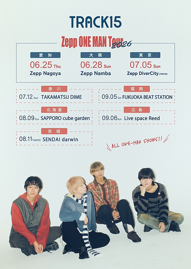 「TRACK15、Zeppツアーに続き全国5都市でワンマンツアー開催決定＆オフィシャルFC『15tree』開設」1枚目/2