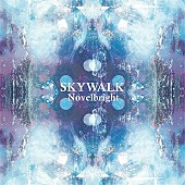 「Novelbright「Walking with you」5億回突破：今週のストリーミングまとめ」1枚目/1