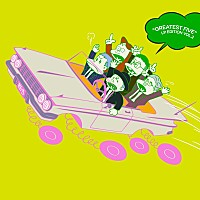 RIP SLYME、昨年7月リリースベストAL『GREATEST FIVE』レコード盤発売