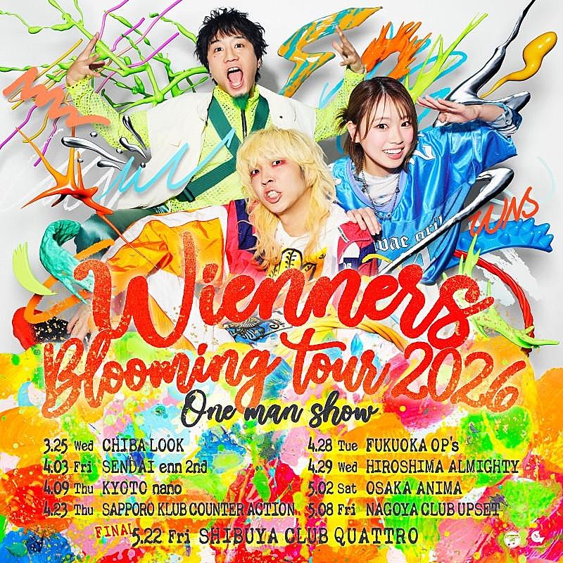 「Wienners、新体制始動ツアー【Blooming tour 2026】開催決定」1枚目/1