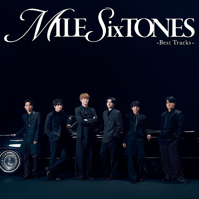 「【ビルボード】SixTONES『MILESixTONES -Best Tracks-』58.9万枚でアルバム・セールス堂々の首位」1枚目/1