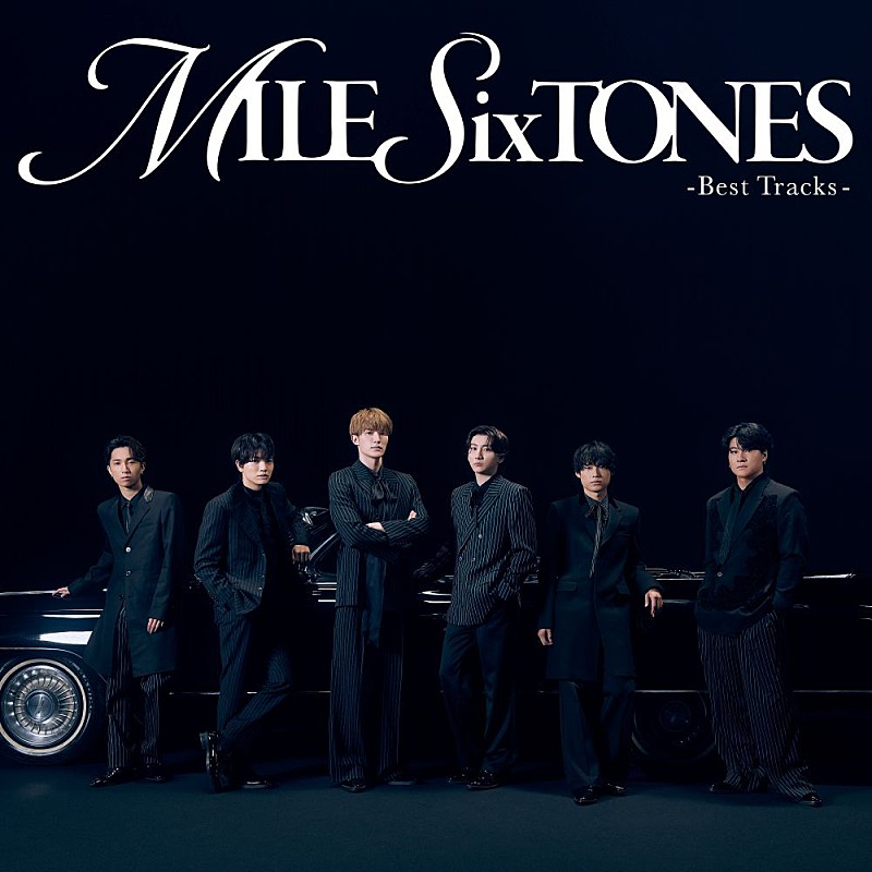 「【ビルボード】SixTONES『MILESixTONES -Best Tracks-』58.9万枚でアルバム・セールス堂々の首位」1枚目/1