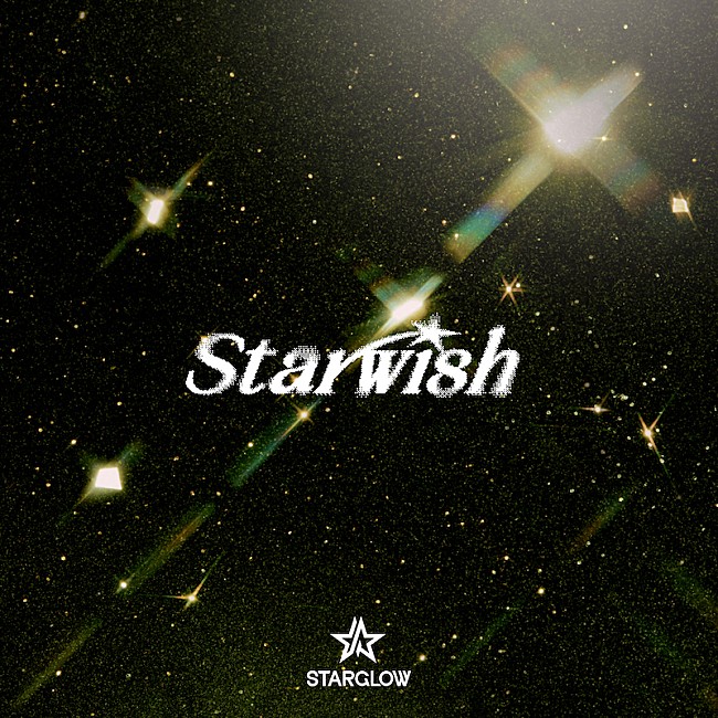 「【ビルボード】STARGLOW『Star Wish』4.6万枚でシングル・セールス首位」1枚目/1