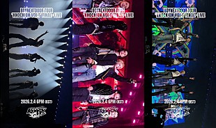 「BOYNEXTDOOR、ツアー【KNOCK ON Vol.1】ファイナルをライブアルバム化」
