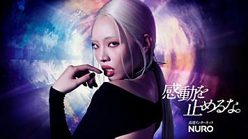 ちゃんみな新曲「FLIP FLAP」も初解禁、凛とした佇まい＆深みのある