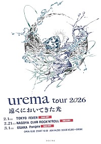 CD urema 音源4枚