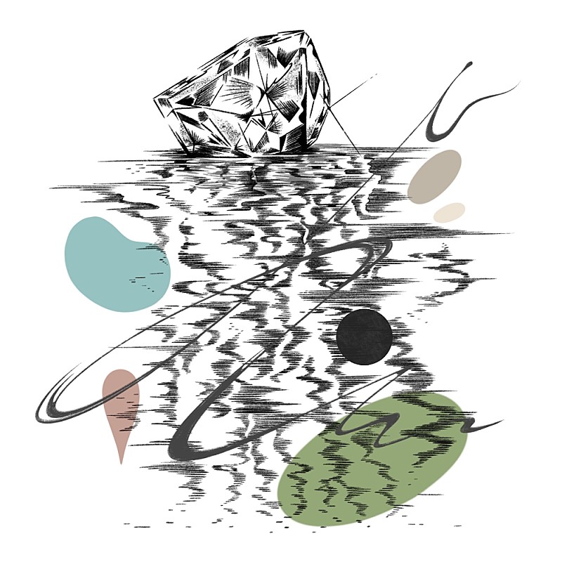 「urema、10年ぶりの新曲「暈けた脳」を1/28配信リリース　ジャケットは山城エンナ描き下ろし」1枚目/3