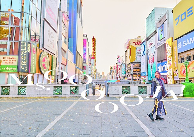 「Ms.OOJA、大阪の名所で撮影したデビュー15周年記念公演のキービジュアル公開」1枚目/8
