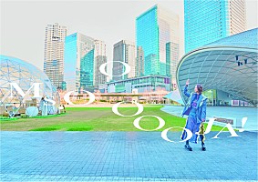 Ms.OOJA、大阪の名所で撮影したデビュー15周年記念公演のキー