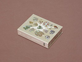 ずっと真夜中でいいのに。ニューアルバム『形藻土』初回限定魔導書盤の