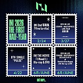 「INI スケジュール」2枚目/3