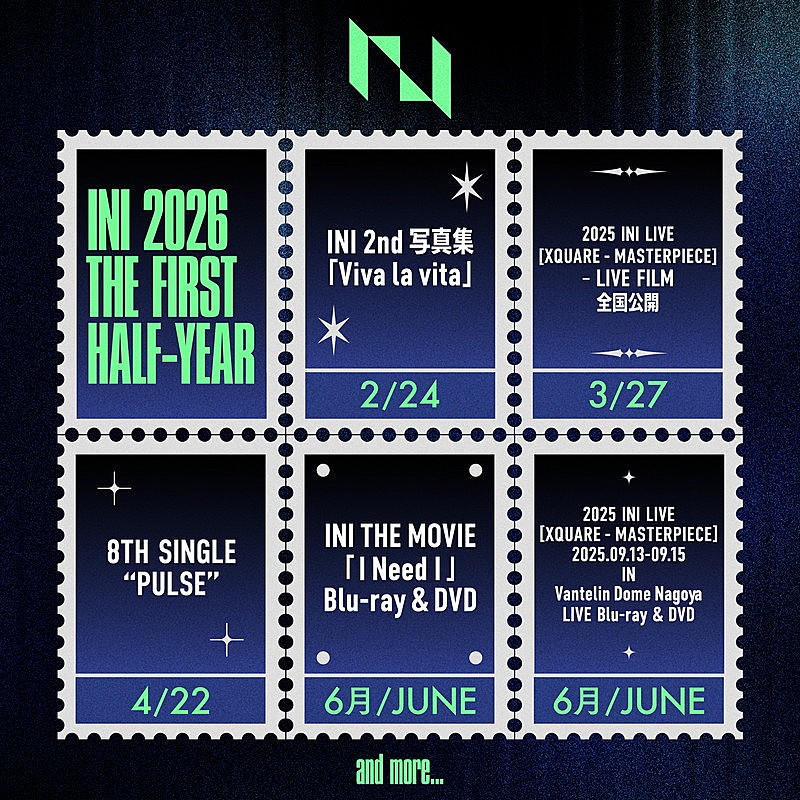 「INI スケジュール」2枚目/3