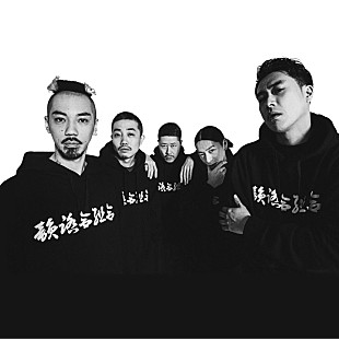 「韻踏合組合、初のベストアルバム『GOAT』2/6リリース」