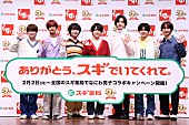 「なにわ男子がスギ薬局アンバサダ－に就任！ 「スギ薬局さんみたいに50周年迎えられるようなグル－プでありたい」」1枚目/1