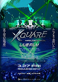 INI、ライブ映画『XQUARE - MASTERPIECE』ポスター＆特設サイトを公開