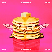 「「FLIP FLAP」ジャケット写真」2枚目/4