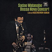 「ボサ・ノヴァ・コンサート」6枚目/11