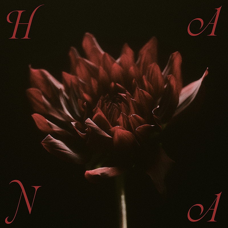 「HANA 配信アルバム『HANA』」3枚目/5
