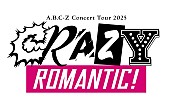 「A.B.C-Z、“熱量”をテーマにした2025年のコンサート【CRAZY ROMANTIC!】Blu-ray＆DVD発売決定」1枚目/2
