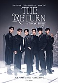 「2PM、10年ぶりに東京ドームへ　5月に日本デビュー15周年記念ライブ開催決定」1枚目/1