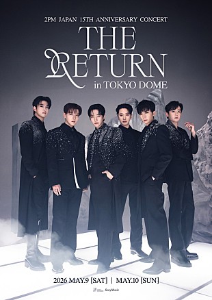 「2PM、10年ぶりに東京ドームへ　5月に日本デビュー15周年記念ライブ開催決定」