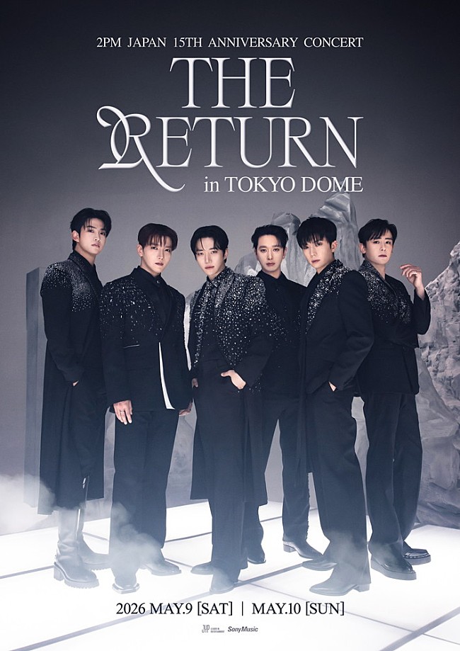 「2PM、10年ぶりに東京ドームへ　5月に日本デビュー15周年記念ライブ開催決定」1枚目/1