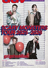 go!go!vanillas、仙台公演より「SCARY MONSTER」ライブ映像を公開