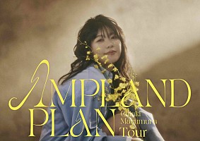 眉村ちあき「ワンマンツアーキター！」、全国ツアー【AMPLAND PLAN