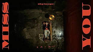 「シャイトープ、TVアニメ『ヴィジランテ -僕のヒーローアカデミア ILLEGALS-』第2期EDテーマ「ミス・ユー」MV公開」