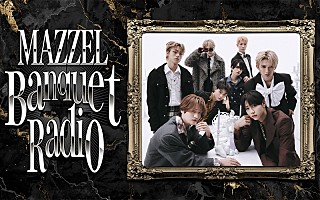 MAZZEL Banquet Radio』放送決定、空気イスをしながらクイズに挑戦する