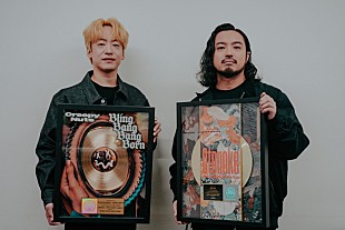 「Creepy Nuts、「オトノケ」がRIAAゴールド達成　日本アーティストの日本語詞曲として初の2曲目認定に」