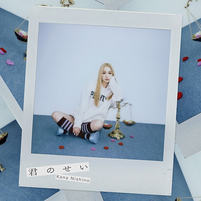 「「君のせい」ジャケット画像」3枚目/3