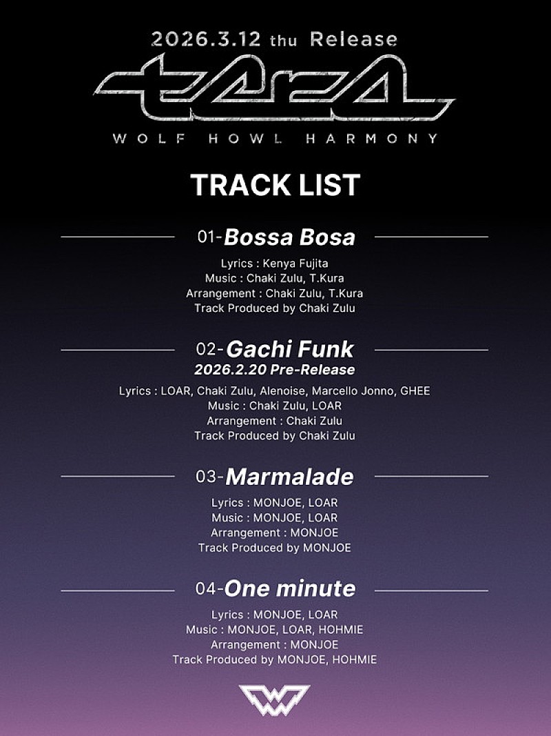 「WOLF HOWL HARMONY EP『tera』収録曲」2枚目/2