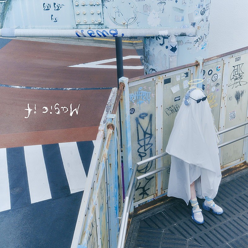 「秋山黄色 アルバム『Magic if』」2枚目/2