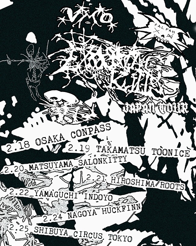 「VMO × タルパ、コラボALを携えた日本7都市ツアー開催　会場限定スペシャルCD発売決定」1枚目/1