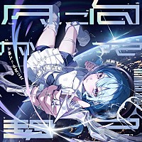 Top Japan Hits by Women】アニメ『真夜中ハートチューン』OPテーマ