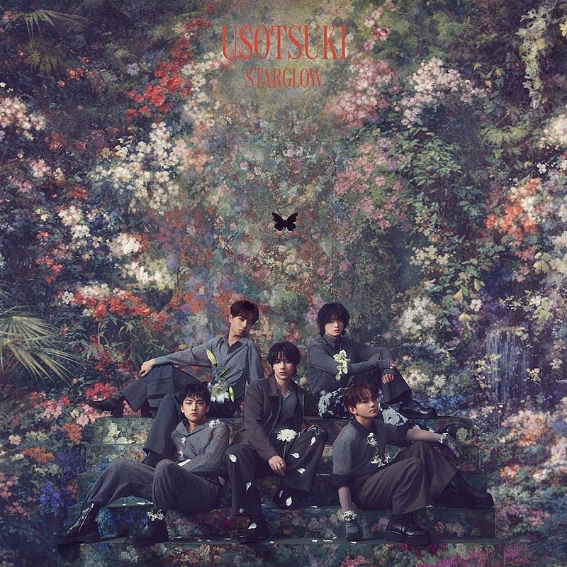 「STARGLOW シングル『USOTSUKI』初回盤B」2枚目/4