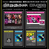 スカパラ、AL『［SKA］SHOWDOWN』ジャケット写真公開 | Daily News