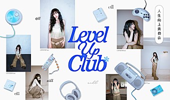 eill サイン入りボード eillファンクラブがオープン、新曲リリース＆GANMI／Aile The Shota