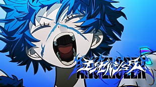 「Ado、新曲「エンゼルシーク」MVで希望の物語を描く」