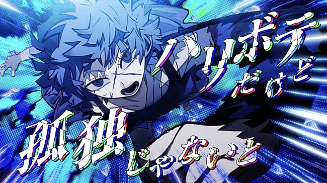 「『【Ado】エンゼルシーク』」3枚目/10