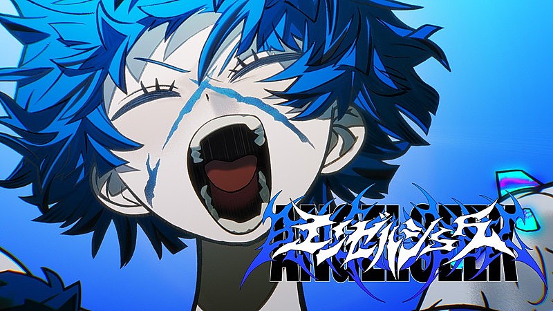 「Ado、新曲「エンゼルシーク」MVで希望の物語を描く」1枚目/10