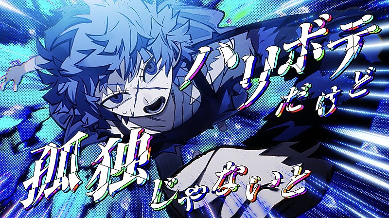 「『【Ado】エンゼルシーク』」3枚目/10