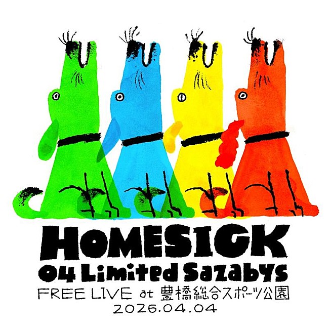 「04 Limited Sazabys、“フォーリミの日”に初野外フリーライブ【HOMESICK】開催決定」1枚目/2