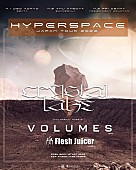 「Crystal Lake、アメリカよりVolumes、台湾よりFlesh Juicerを迎え【HYPERSPACE JAPAN TOUR】を1年ぶりに開催」1枚目/4