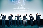 「BE:FIRST」2枚目/8